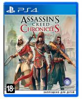Assassin’s Creed Chronicles Трилогия[PLAY STATION 4]